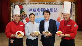 ▲本屆奧運台灣選手可在巴黎品嘗家鄉味。（圖／國訓中心提供）