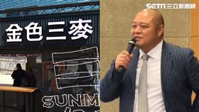 金色三麥今（18）日舉行興櫃前法說會，圖右為金色三麥集團董事長葉冠廷。（圖／翻攝自金色三麥臉書、記者王翊綺攝影）