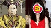 慈禧第五世外孫女照片曝　網驚：根本本人