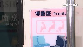 A博愛座又.毆2400