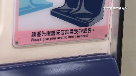 A博愛座又.毆2400