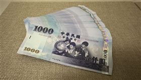 新台幣/新鈔/鈔票/千元大鈔/換鈔(記者陳弋攝影，打資料照即可)