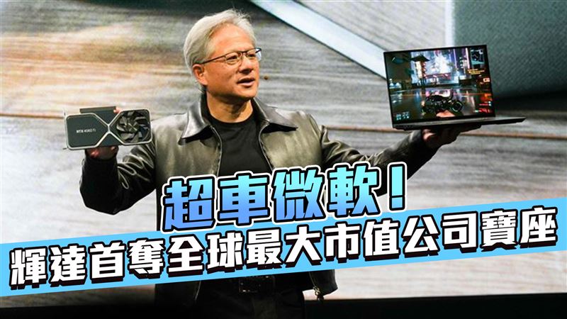 PK美科七巨頭　中科「七姐妹」火候不夠