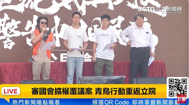 警告國民黨！青鳥返立院：每天會超過萬人