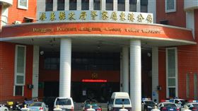 ▲屏東縣東港分局。（圖／翻攝自東港分局臉書粉絲專頁）