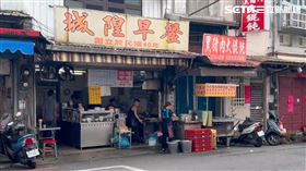 宜蘭老字號早餐店公告將在下月歇業。（圖／翻攝畫面）
