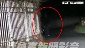 畫面黑暗處可隱約看到一名男子看向鏡頭，令人毛骨悚然，畫面po網造成民眾不安。（圖／翻攝社會事新聞影音畫面）