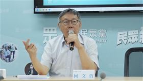 柯文哲於民眾黨中央黨部召開記者會。（圖／民眾黨提供）