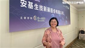 安基生技（7754）董事長黃文英。（圖／記者王翊綺攝影）