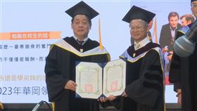 文化大學今年選在畢業典禮這一天頒授名譽博士學位，現任華岡法學基金會董事長黃劍輝先生名譽法學博士學位。