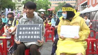 青鳥19日重返立院！自備手板「藍白悲哀」