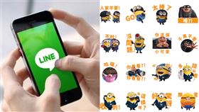 （圖／翻攝自LINE貼圖，以下同）