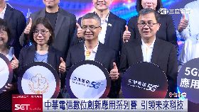 a(推)零肆創新賽081316