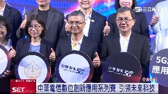 中華電信數位創新應用賽　總獎金破200萬