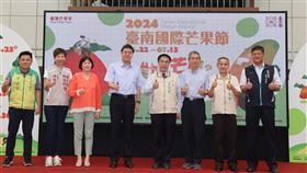 市府19日舉行「台南國際芒果節」開幕宣傳記者會