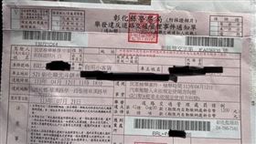 他違規遭罰1200元！怒譙絕子絕孫被打臉