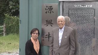 李登輝遺願成真！MIT源興牛被認證新品種