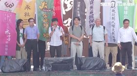 0620青鳥行動記者會