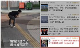 何芝寧,醉漢,日本,踹蛋（圖／翻攝自何芝寧IG）