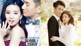 ▲陳曉，陳妍希，吳奇隆，劉詩詩。（圖／翻攝自微博）