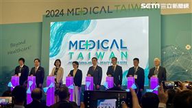 台灣國際醫療暨健康照護展（Medical Taiwan）今（20）日開幕。（圖／記者王翊綺攝影）