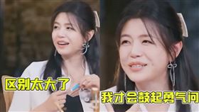 ▲陳妍希。（圖／翻攝自微博）