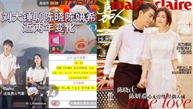 ▲陳曉。（圖／翻攝自微博）