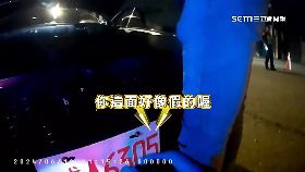 假牌蠢活.逮1200