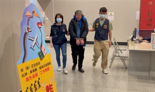 10年跌倒近千次　夫妻檔詐保金買金條起訴