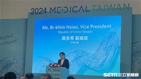 副總統蕭美琴今（20）日出席台灣國際醫療暨健康照護展（Medical Taiwan）。（圖／記者王翊綺攝影）