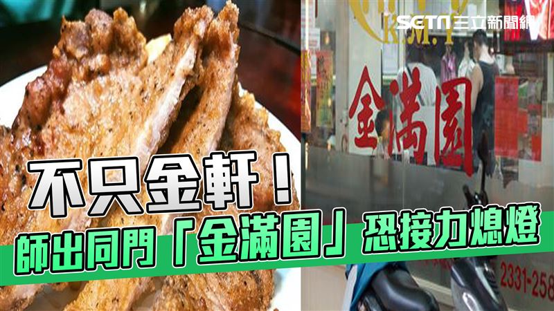獨／西門町排骨老店驚傳頂讓！闆娘證實