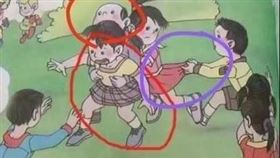 （圖／翻攝自知乎）