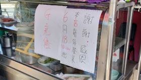 雞腿、豬排便當統統60元！傳遭查稅無預警停業　老闆親揭原因