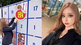 前議員河合悠祐（左）以選美網紅「櫻井MIU」裸體海報宣傳引發討伐。