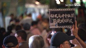 a覆議前一夜2400