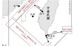 1130621_台海周邊海、空域活動示意圖（圖／國防部提供）