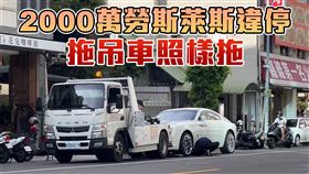 都市傳說假的！2000萬魅影照拖不誤