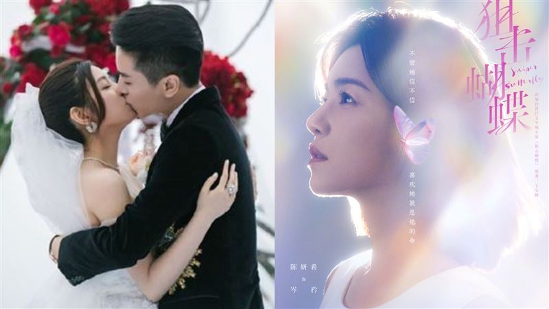 巧合還是炒作？陳妍希新戲演「失婚女性」