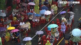 午後下大雨，青鳥行動現場