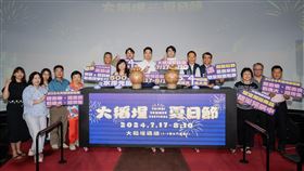 大稻埕夏日節7/17登場！4場高空煙火秀、5場音樂展演連續25天HIGH玩臺北（業配勿用）