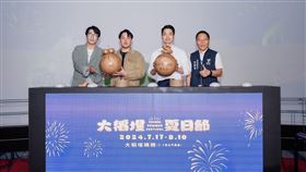 2024大稻埕夏日節宣布開跑。（圖／臺北市政府觀光傳播局提供）