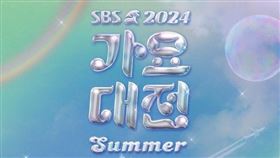 ▲《SBS歌謠大戰》。（圖／翻攝自X）