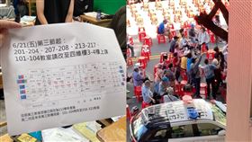 成功高中學生陳情「藍鷹行動」太吵。（圖／翻攝自Threads）