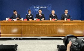 中國大陸發布懲治台獨「意見」