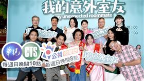 馬力歐。（圖／華視提供）