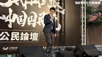 破3萬青鳥空拍圖曝！苗博雅：大法官後盾