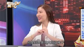 歐若拉控訴前夫多次外遇。（圖／翻攝《新聞挖挖哇》Youtube）