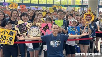 小戴現身球迷暴動　超狂鐵粉排了近24小時