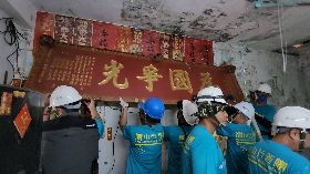 衡山行善團義助曾奪特奧金牌婦修繕老宅