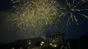 明道大學將於7月31日退場，今晚舉行最後一次畢業典禮，施放煙火紀念歷史性的一刻。（圖／翻攝Ｘ）